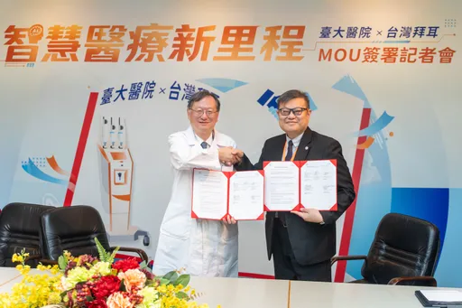 台大醫院攜手台灣拜耳　打造CT智慧給藥亞太示範中心