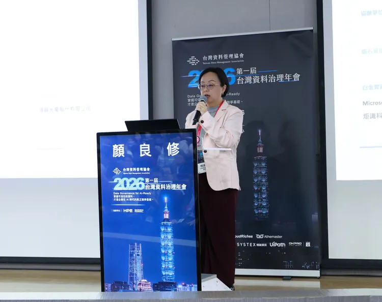 台灣資料管理協會理事長顏良修強調，AI 的下一階段競爭，關鍵已不再只是模型競賽，更取決於組織能否建立合身的資料結構與資料治理紀律。TDAMA提供