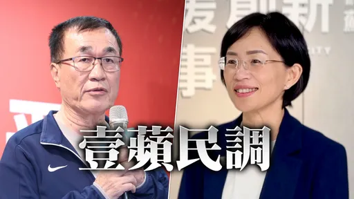 壹蘋民調｜李四川決戰蘇巧慧，新北市長你支持誰？