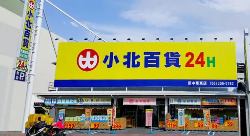 走不出來！日遊客來台「小北百貨逛上癮」　爆買清單超意外