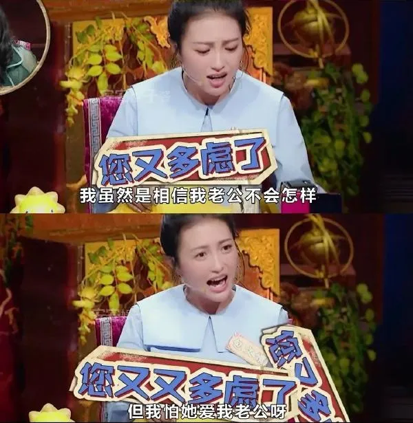 包文婧非常崇拜老公，怕同劇女演員愛上他。翻攝微博