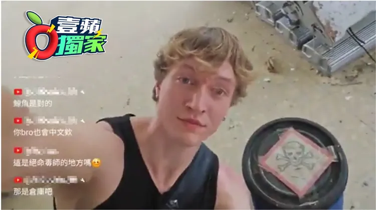 Jacob Pugmire與友人闖入十三層遺址。民眾提供