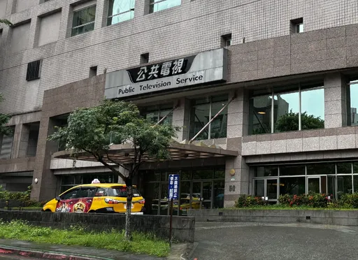 公視護預算連署今破十萬大關！網見Google表格大驚：很可怕