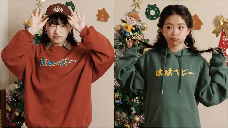 嘎嫂二伯的品牌HAHABABY帽T上日文拼音有問題，被穿上會被笑是「哈哈鄙卑」，但如今商品與照片已都是正確版本。翻攝自HAHABABY網站