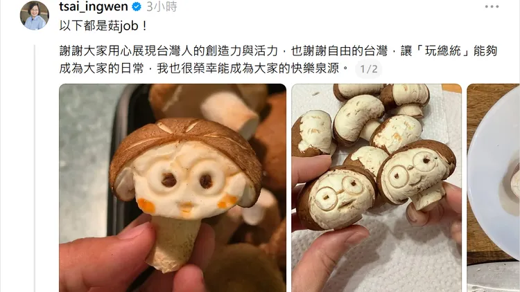 蔡英文選出優秀的小英菇作品。翻攝自蔡英文threads