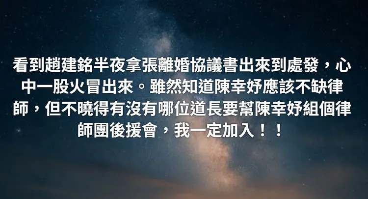 律師顏紘頤表示，若有人要幫陳幸妤組律師團後援會，他一定加入。