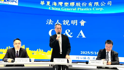 受惠低價原料庫存上半年虧轉盈　華夏Q3減產保價維持獲利