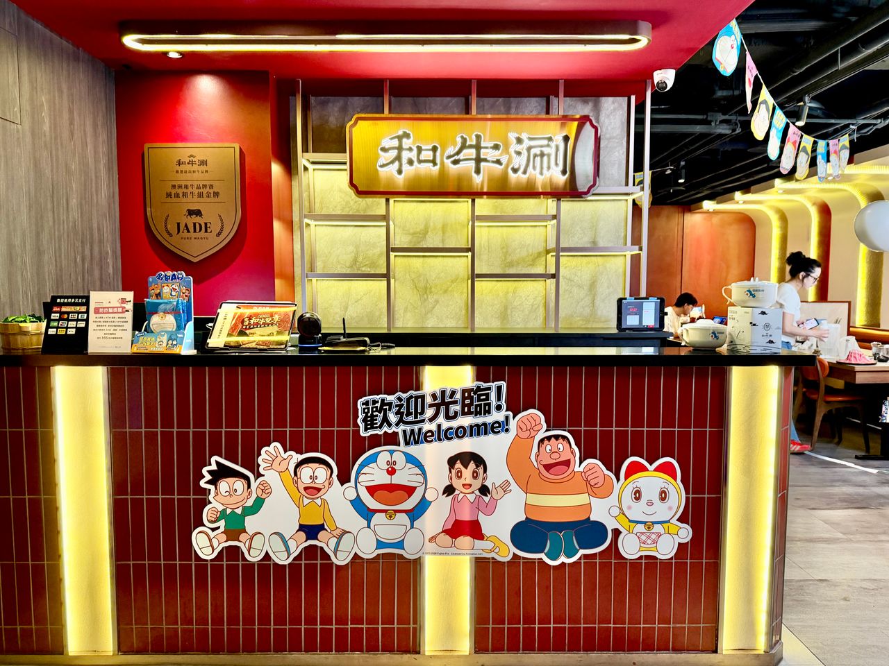 1招吃王品現賺逾1000元 全台51門市變哆啦A夢火鍋店