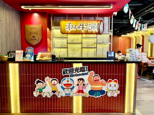 1招吃王品現賺逾1000元　全台51門市變哆啦A夢火鍋店