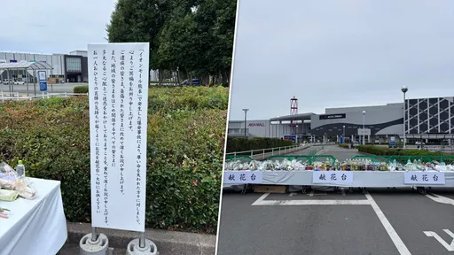 熊本AEON爆炸釀7死　商場前設花壇逼哭眾人