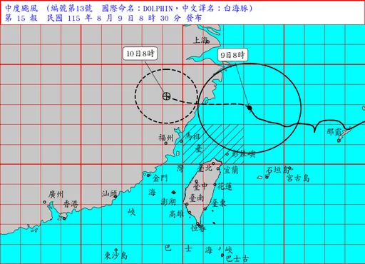 台北山區升級大豪雨！基隆北海岸逢大潮　恐海水倒灌