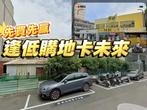 房市冷建商照搶地　高盈1.4億包下林園NET店面租10年振勝插旗左營校園首排