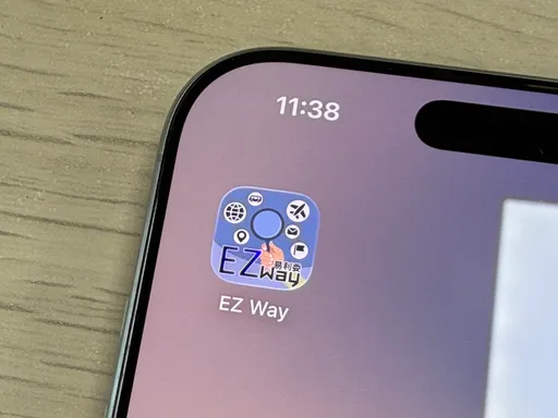 什麼是EZ WAY？海外網購為何要用　功能、背景一次看