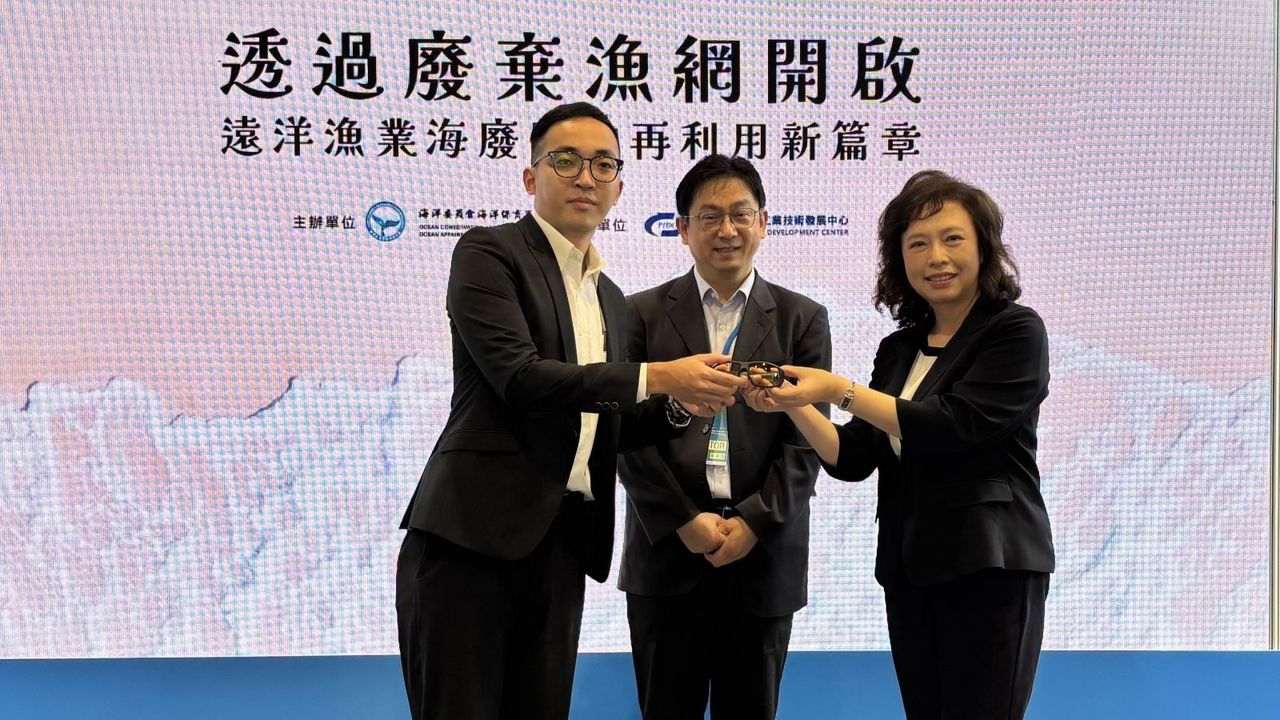 海廢再生無限可能!海保署攜手業者回收 舊漁網再製成護目鏡
