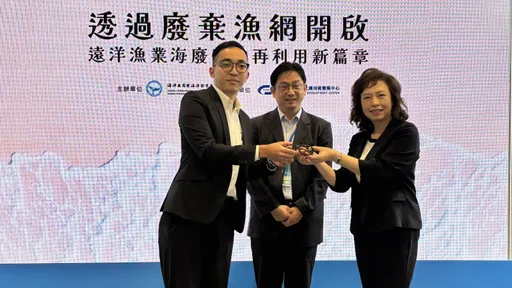 海廢再生無限可能！海保署攜手業者回收　舊漁網再製成護目鏡