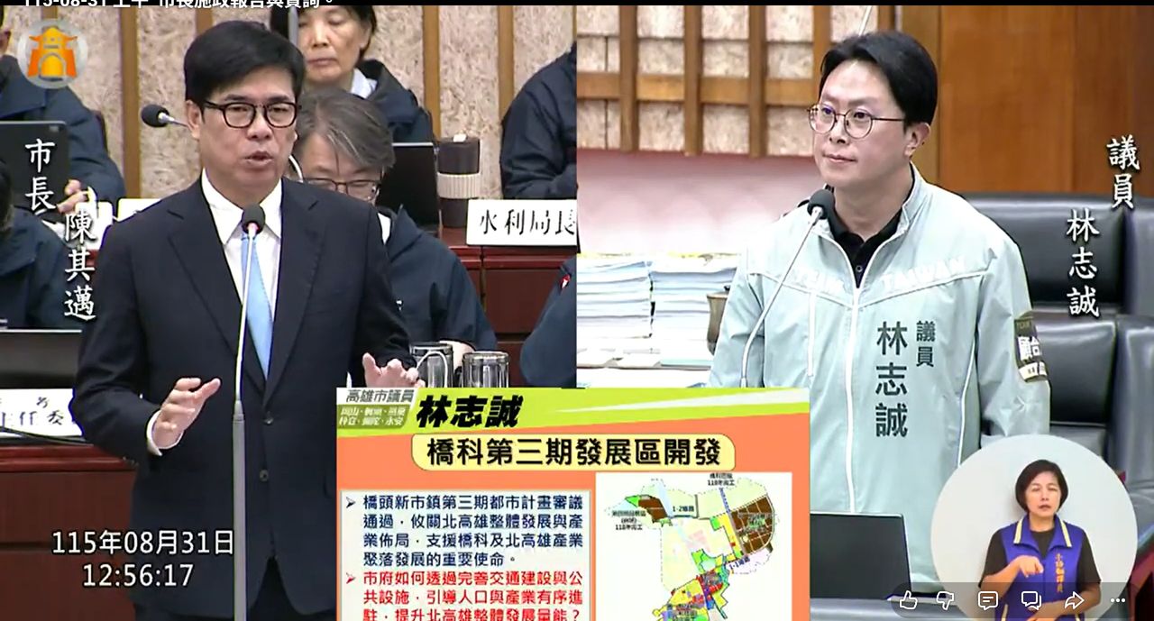 下屆高雄市長要具備什麼條件?陳其邁開出4項條件