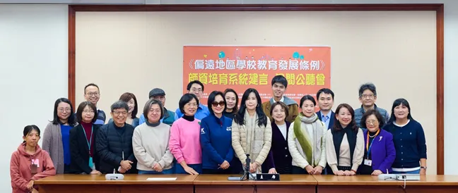 2025年1月，中華民國瑩光教育協會、臺灣一滴優教育協會、中華點亮生命教育協會、為台灣而教教育基金會、誠致教育基金會、均一教育平台基金會、台灣兒童領導力教育協會、RC教育基金會、實現會社於立院舉辦《偏遠地區學校教育發展條例》民間公聽會，多位朝野立委共同到場聲援。民間公聽會提供
