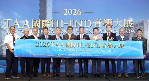 2026 TAA國際HI-END音響大展開跑！500品牌進駐君悅　百萬音響、黑膠系統一次看