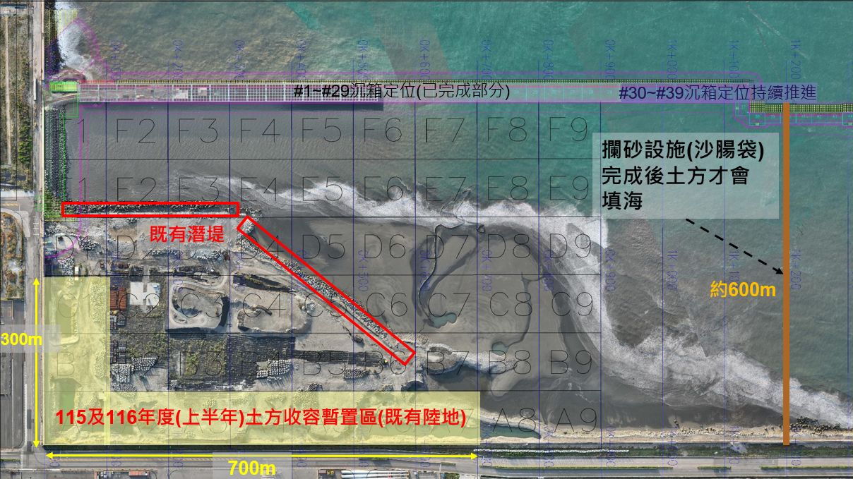 台中港營建廢土填海?白海豚棲地有危險 港務公司說話了