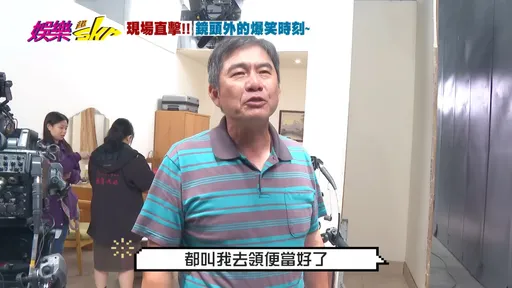 洪都拉斯角色識人不清　觀眾看不下去嗆「直接領便當啦」