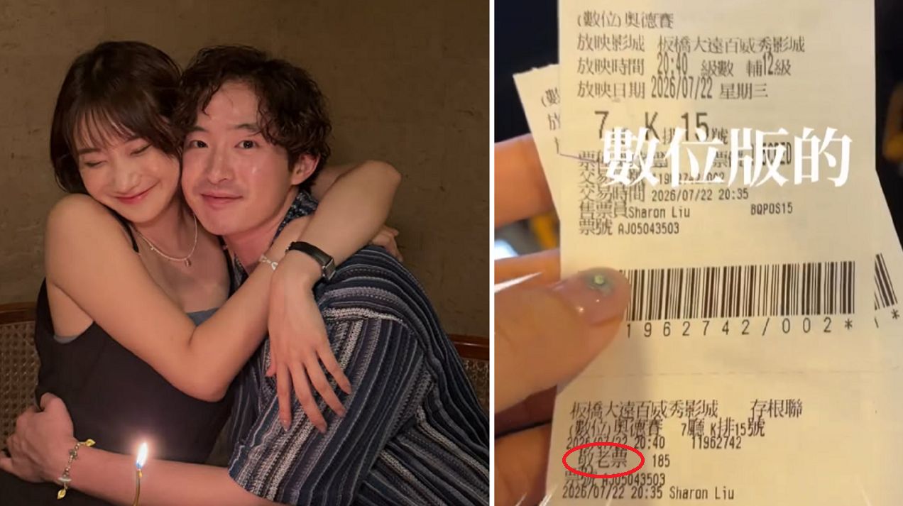愛莉莎莎和男友影院約會他買敬老票!她澄清:他媽媽也來