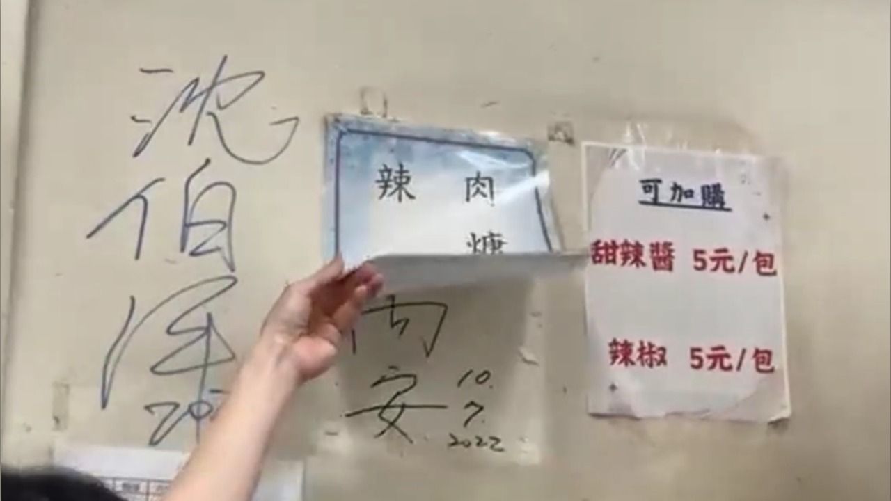 饒河小吃店要沈伯洋簽名再秀蔣萬安被蓋住!徐巧芯籲不必出征像青鳥