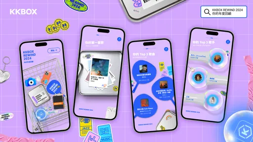 KKBOX不只賣音樂！攜手PressPlay攻課程、網紅經濟　8月底登興櫃