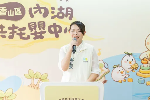 竹市香山首座大型公托開工！　明年3月啟用可提供50名幼兒收托能量