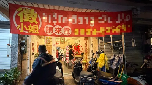 說「純」卻不單純！鳳警雨夜突擊養生館　驚見老面孔「這個見過面」