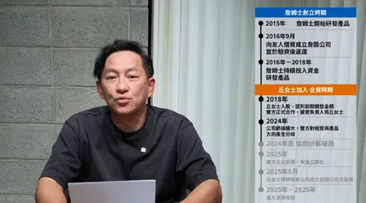 詹姆士首開庭認罪求緩刑　親發聲還原始末