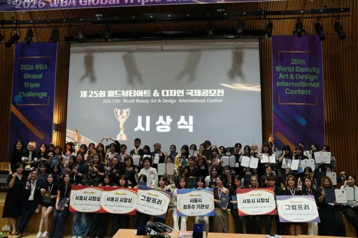 2026 WBA Global Triple Challenge首爾落幕！台灣代表團奪多項國際大獎　5位視障調香師感動全場
