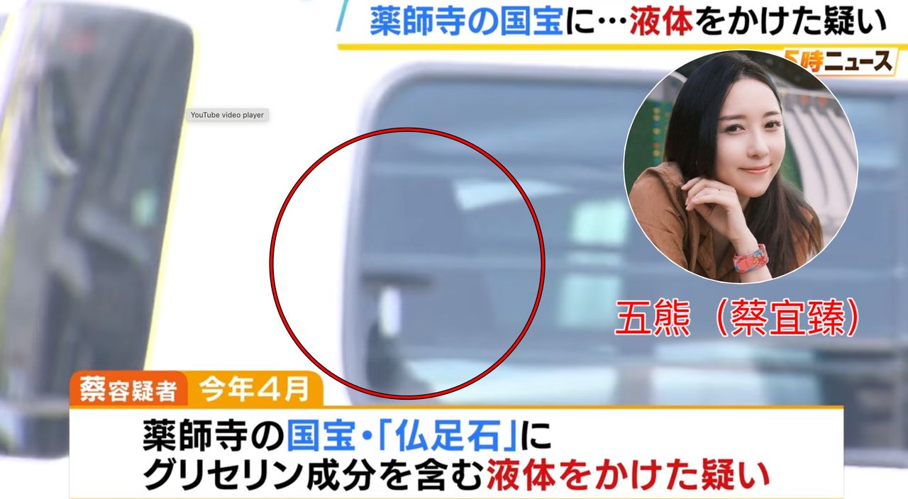 五熊會判幾年?「潑油前輩」下場曝光 日本法院這樣判