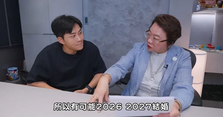 Joeman（左）去年被命理老師算出可能在2026年或2027年結婚。翻攝Joeman YT