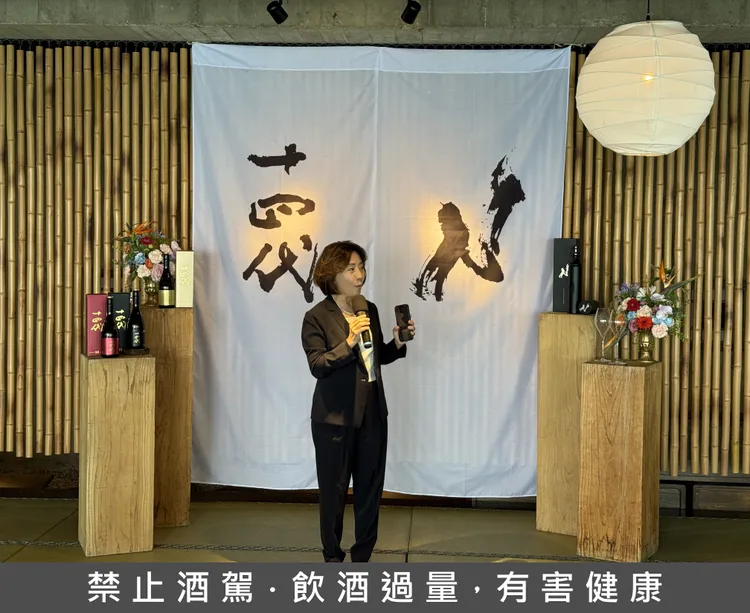 飛花落院創辦人魏幸怡親自向來賓分享，歷經近一年與十四代反覆溝通的合作歷程。黃若綾攝