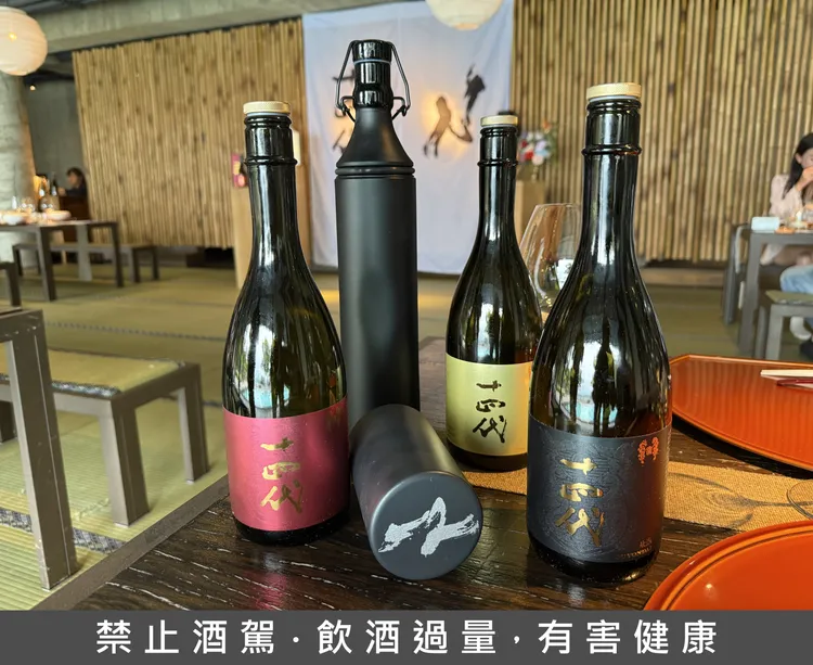 四款十四代清酒，含紅、金、黑標與中田英壽聯名款,可搭配餐點品飲。黃若綾攝