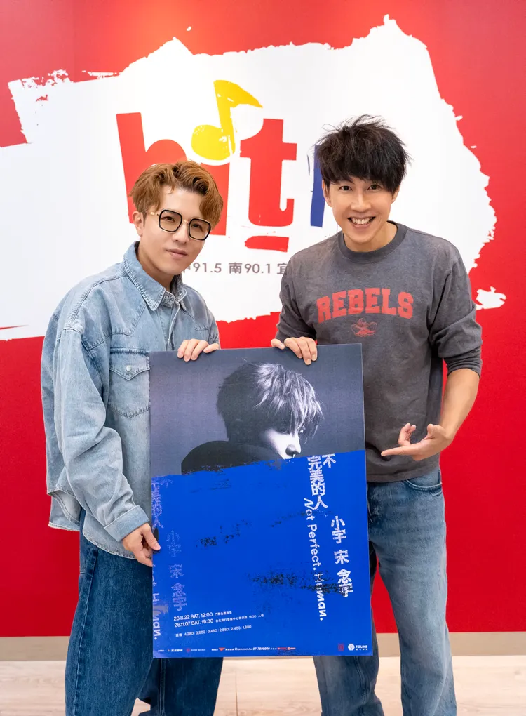 小宇作客「夜貓DJ」Dennis丹尼斯節目暢聊新歌。Hit Fm聯播網提供