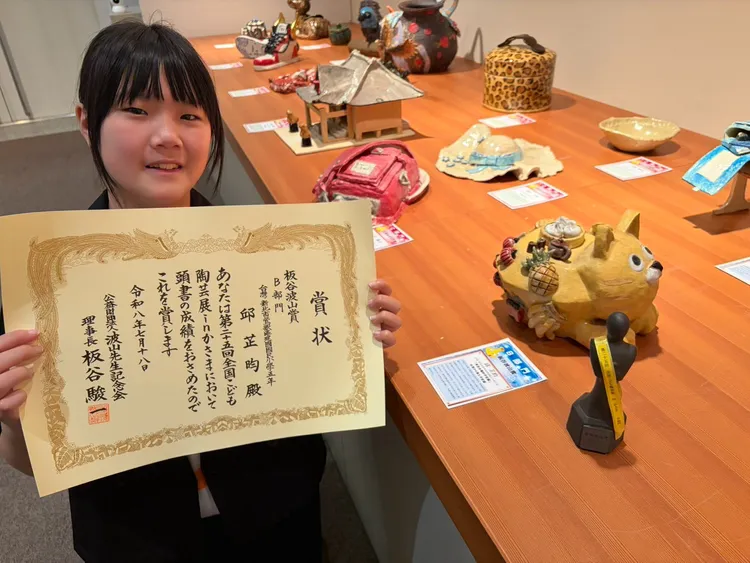 建國國小五年級邱芷昀則以《來自台灣的平安貓》拿下同組「板谷波山獎」，將台灣在地文化意象融入陶藝創作，作品充滿溫暖與童趣。公所提供