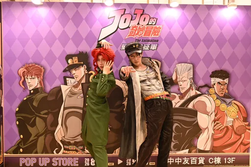 中友動漫祭人潮創紀錄　 《JOJO的奇妙冒險》接棒登場