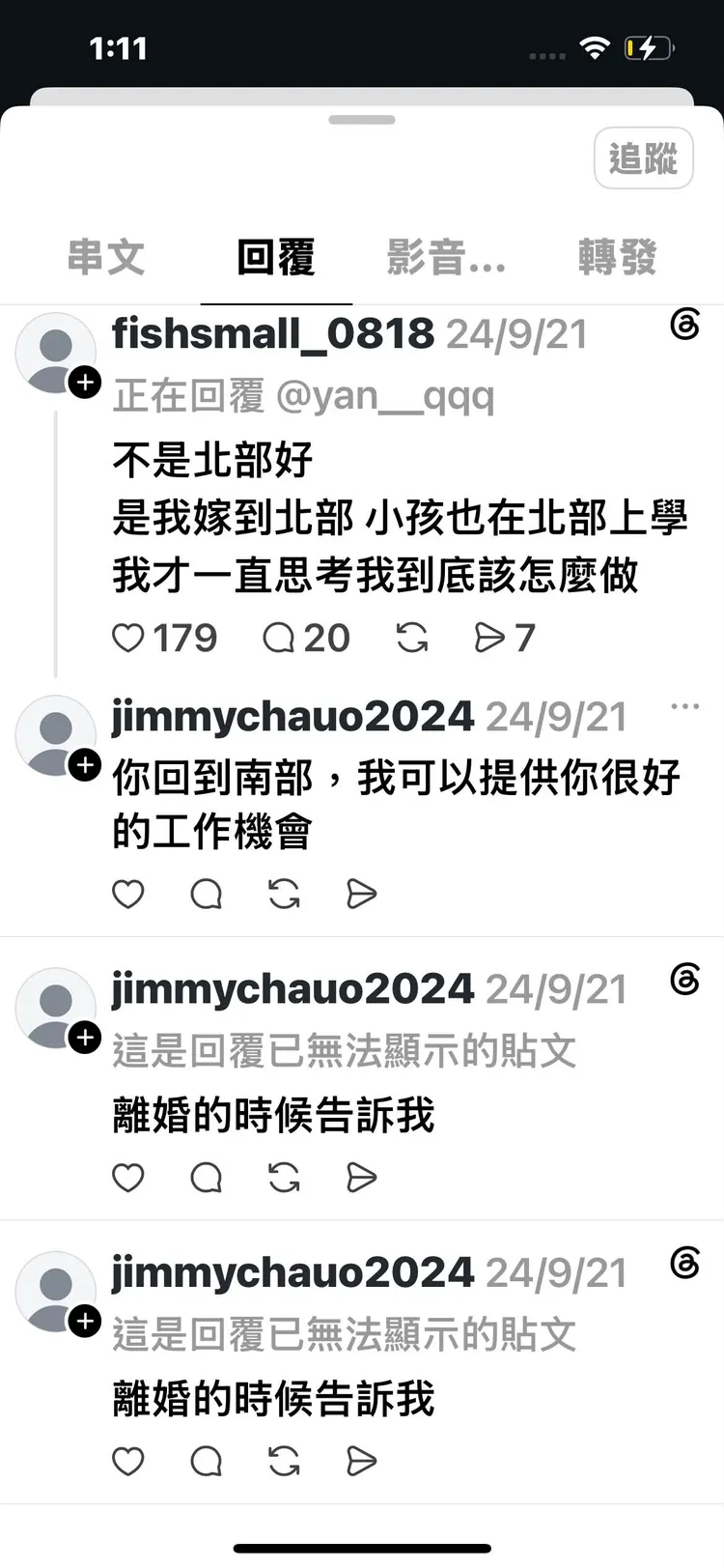 趙建銘被發現用小帳與女網友互動。翻攝Threads