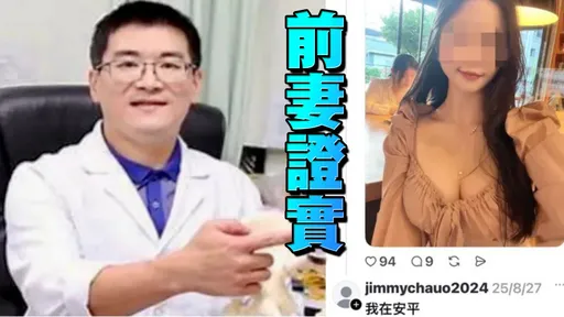 趙建銘用小帳「撩大奶妹」？　陳幸妤：就是他