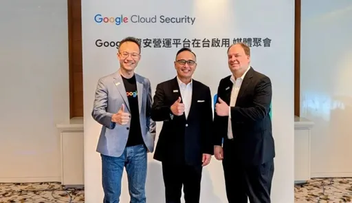 Google資安營運平台正式登台！AI助攻、資料留在台灣