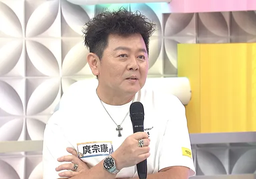 結婚15年必說「我愛你」！庹宗康與老婆零吵架　家產全登記她名下