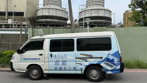 苗栗縣導入AIoT巡迴檢量校正車　強化空品智慧監測網