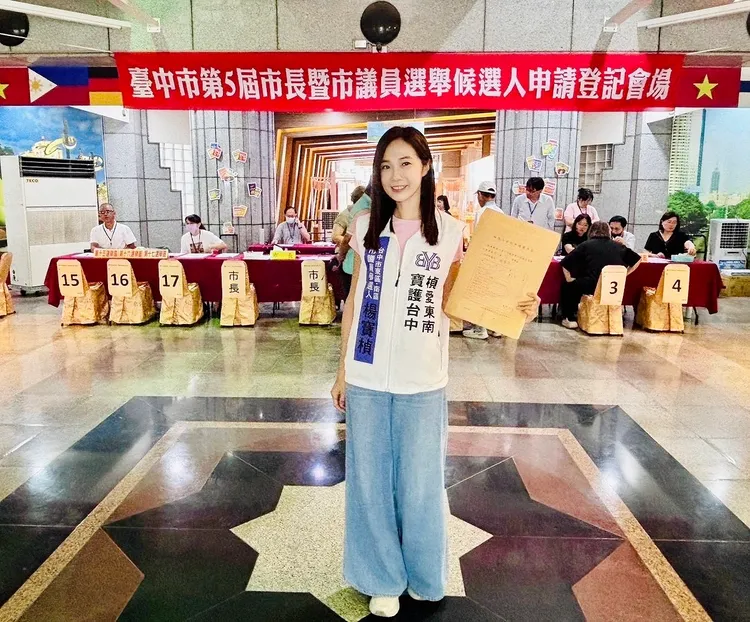 參選台中市東、南區市議員的前民眾黨發言人楊寶楨，上午搶得頭香率先完成登記。楊寶楨提供