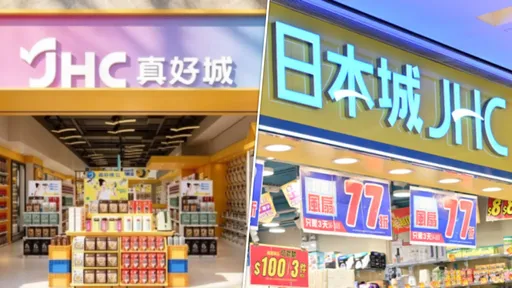 「日本城」不叫日本城了！香港260家門市全面換牌　背後原因不單純？
