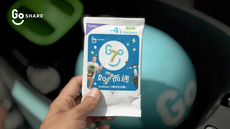 活動期間開啟GoShare車廂，有機會獲得限定涼感濕紙巾，讓GoShare在炎炎夏日陪你降溫消暑。業者提供