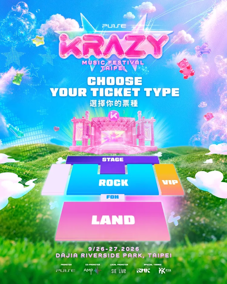 KRAZY Music Festival Taipei 9月26日、27日在台北大佳河濱公園開唱。KRAZY Music Festival提供