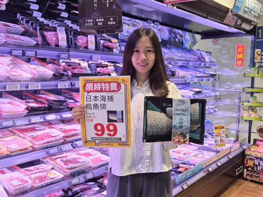 1元商品開搶！超市、量販週末優惠　父親節吃牛排、海鮮
