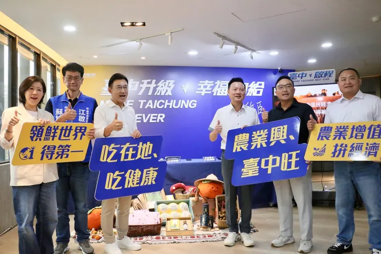 江啟臣說，他提出的農業政策要從生產、科技、品牌、通路到防災，建立一套完整制度，一路陪著農民。江啟臣辦公室提供