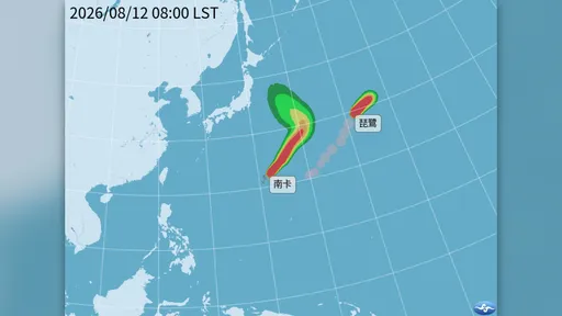颱風「南卡」生成了！預估路徑曝光　未來1週雨連炸